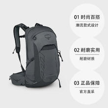 OSPREY TALON 魔爪22L 户外运动 时尚百搭双肩包10006765