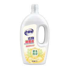 老管家 衣物除菌液 1L