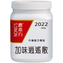 农本方加味逍遥散丸浓缩中药颗粒清热疏肝健脾养血调经体虚更年期精神烦躁易怒培力香港版服用20天200g/瓶378元 (满750减60)