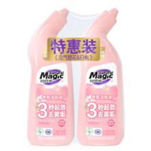 妙管家 香氛洁厕液 除菌液体 500g*2瓶 元气樱花 抑菌除臭神器 新老包装随机8.9元
