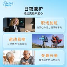 88VIP会员：多特倍斯 Doctor's BEST 金达威 辅酶q10软胶囊100mg30粒券后57元