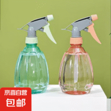 家用小喷水壶  蓝色小喷壶【2个】1装1元