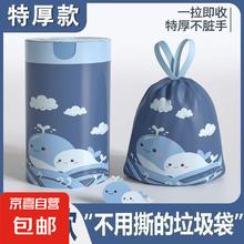 小鲸鱼 自动收口垃圾袋 30只（45*45cm）1元