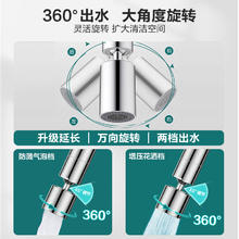 OMOO 九牧 洗菜盆厨房水龙头家用卫浴万向水槽龙头冷热防溅水龙头券后152.15元