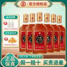 劲牌中国劲酒十全酒送父母养生酒35度500ml 35度 500mL 6瓶173元 (每满198减30,券后省25)