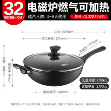 爱仕达 新不粘麦饭石色炒锅32cm平底电磁炉通用炒菜锅CL32S31WG 新不粘锅2-8口人