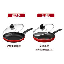 炊大皇 高端轻烟系列煎锅 28cm 带盖子76.09元