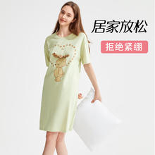 都市丽人 女士家居服睡裙 （任选2件）