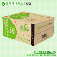 屈臣氏 蒸馏水饮用水650ml*24瓶