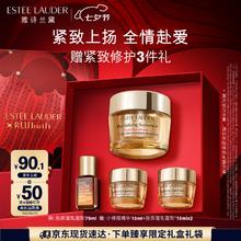 限移动端、京东百亿补贴：ESTEE LAUDER 雅诗兰黛 智妍紧塑精华乳霜 75ml 赠品精华乳霜15ml*2+.精华露15ml券后851.47元