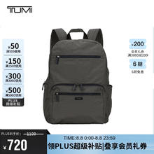 TUMI 途明 PACKABLES女士双肩包时尚休闲高端潮流暗绿色