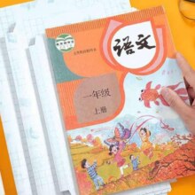 书皮贴纸自粘透明磨砂包书膜 30张 （大中小各10张） 送姓名贴3.99元（需领券）