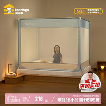 美朵嘉 A类婴儿童防摔围栏蚊帐架1.8x2家用回底三开门浅蓝色 抑菌面料