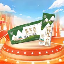 辉山 7月产！全脂纯牛奶200ml*24盒/箱24.42元