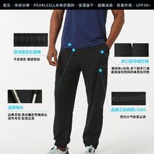 Rock Cloud 男士休闲长裤运动户外徒步显瘦束脚裤29.4元