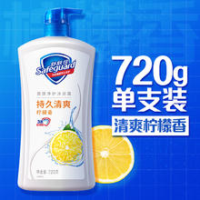 舒肤佳 沐浴露 720g