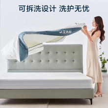 限移动端、京东百亿补贴：京东京造 2.0 乳胶+记忆棉独袋弹簧床垫 1.8*2m