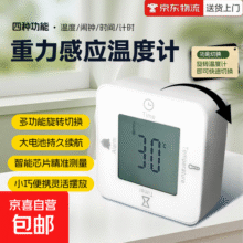 库洛米迷你小风扇USB充电款 重力感应温度计|时间闹钟计时四合一|持久续航8元 (券后省5)