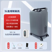 88VIP会员：瑞迈特 BMC 制氧机5L升医用家用老人吸氧带雾化肺气肿家庭轻音氧气机