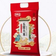 天降礼金、东北五常大米2.5kg五常稻香米10.6元+0.84元金币
