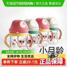 babycare 儿童水杯吸管杯大眼精灵儿童学饮吸管杯宝宝杯子水壶 tritan款-里瑟米 240m券后24.96元
