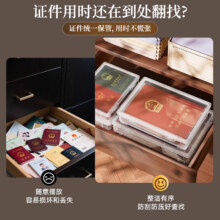 证件收纳盒大容量家用文件存放盒5.98元