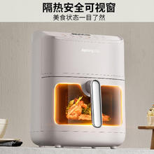 有券的上：九阳 双风道脆嫩烤加热空气炸锅 家用全自动多功能 6L容量 金属内腔 KL55-V611