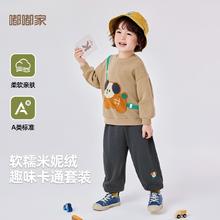 嘟嘟家 儿童套装秋款男童卫衣裤子两件套秋装女童上衣长裤新款童装63.1元
