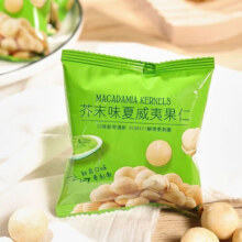 果夫人芥末味夏威夷果仁山母爆款夏果大颗小包装坚果仁零食休闲 芥末味夏威夷果仁【150g/3袋】44元 (券后省61)