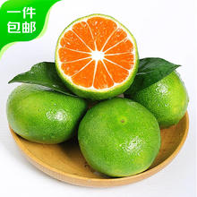 京鲜生 捡漏价‼️云南青皮蜜桔8斤装 果径55mm券后17.9元