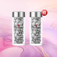 Elizabeth Arden 伊丽莎白·雅顿 2代银胶 60粒（赠60粒）