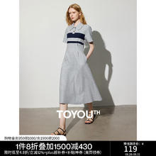 TOYOUTH 初语 撞色条纹短袖polo裙女2024夏季复古减龄宽松连衣裙长裙 花灰色券后79.2元