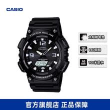 CASIO 卡西欧 48.3毫米太阳能腕表 AQ-S810W-1A
