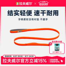 【新品】拉夫威尔福朗特狗狗胸背牵引绳中大小型犬遛狗绳链宠物198.4元
