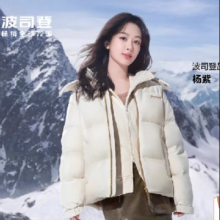 14日10点：波司登 短款连帽羽绒服