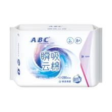 有券的上：ABC 日夜卫生巾安睡裤组合 【夜】280mm8片【瞬吸云棉】券后3元（15元包邮/5件）