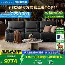 乐至宝 意式零靠墙真皮沙发 客厅 黑色9774元