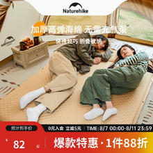 Naturehike 带枕自动充气垫 便携户外露营睡垫单双人防潮垫充气床可拼接 单人/3cm/奶油色