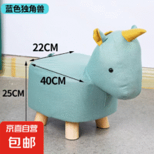 大象凳宠物凳科技布儿童卡通凳 绿色独角兽8.99元