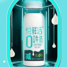 微信小程序:悦鲜活 鲜牛奶260ml*4瓶+450ml*4瓶