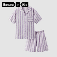 20点：蕉内 丝丝5系 男女士夏季凉感家居服套装