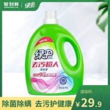 绿伞 去污超人洗衣液4kg