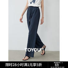 TOYOUTH 初语 女士休闲阔腿裤 藏青色 S68元