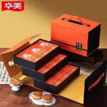 首单：华美月饼礼盒装高端三层硬盒蛋黄莲蓉月饼 1080g40.45元（需凑单）