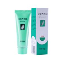 完美 芦荟胶 40g