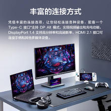 华硕 ASUS ROG XG27UCS绝神 27英寸显示器4K160Hz HDR400 Type-C