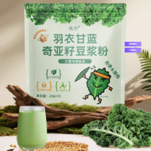 乐力 羽衣甘蓝奇亚籽豆浆粉 20g*10袋6.5元包邮