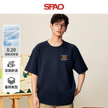 SPAO 男士防晒凉感短袖T恤 UPF50+29.5元（需买2件，需用券）