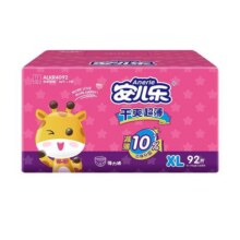 安儿乐干爽超薄拉拉裤纸尿裤M-3XL码大吸量尿不湿婴儿官方旗舰店