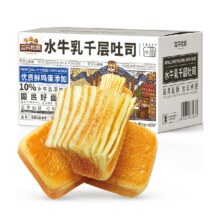 三只松鼠水牛乳千层吐司面包